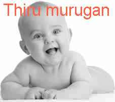 baby Thiru murugan